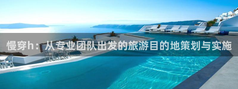 海角社区欧美日韩国产一区二区：慢穿h：从